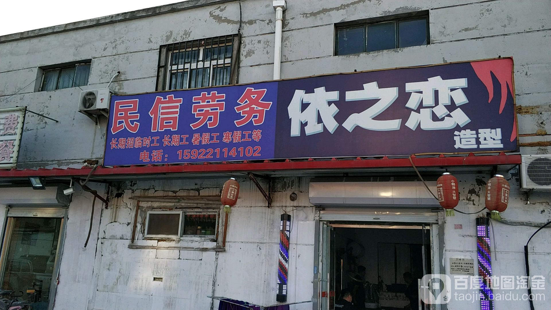 依之念造型