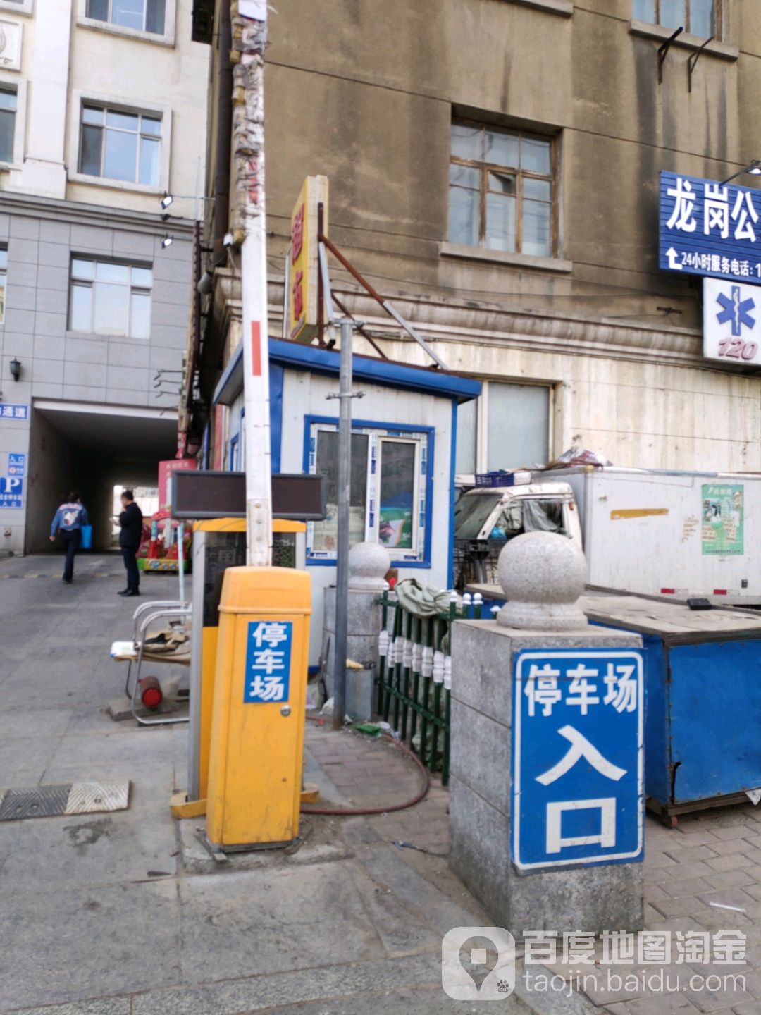 哈尔滨市第四医院-停车场
