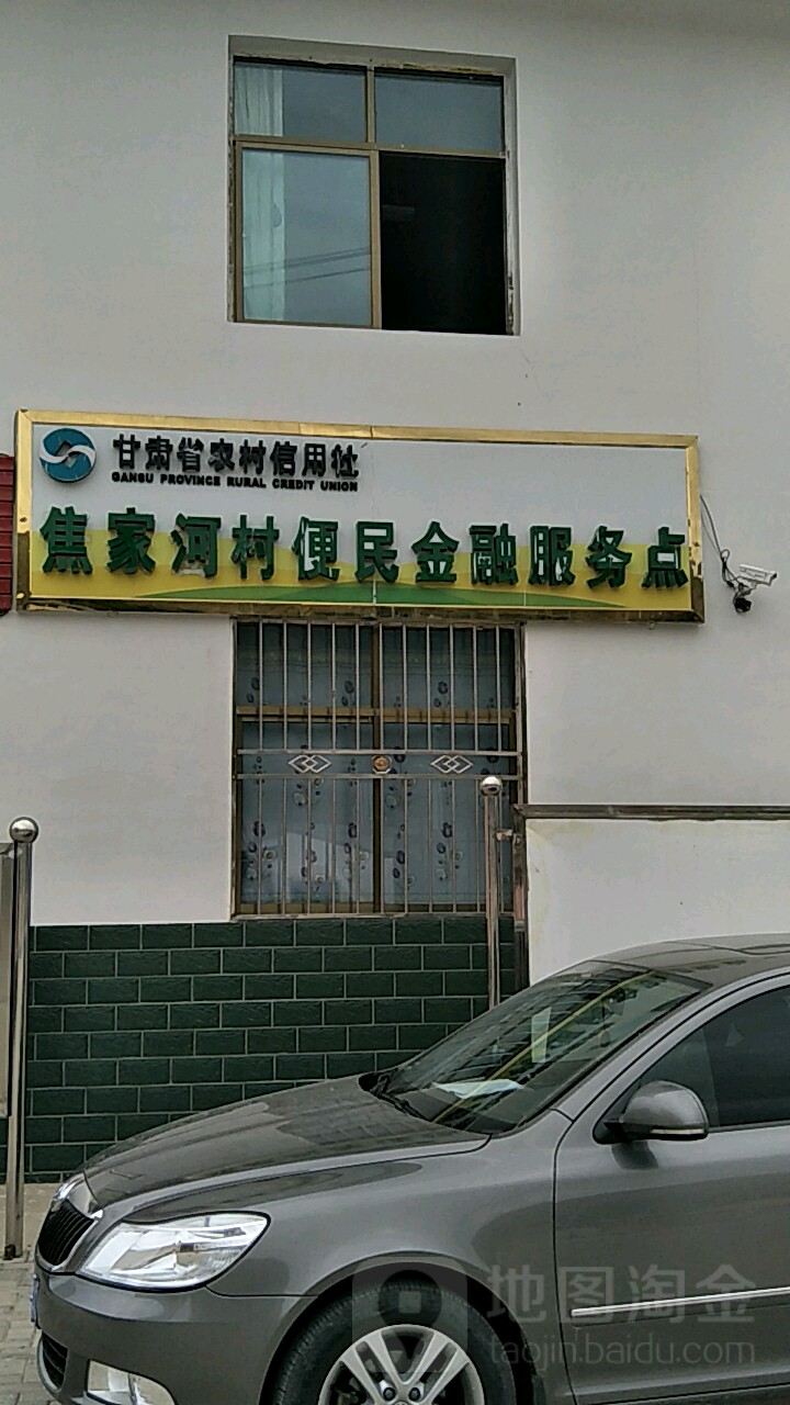 白银市会宁县