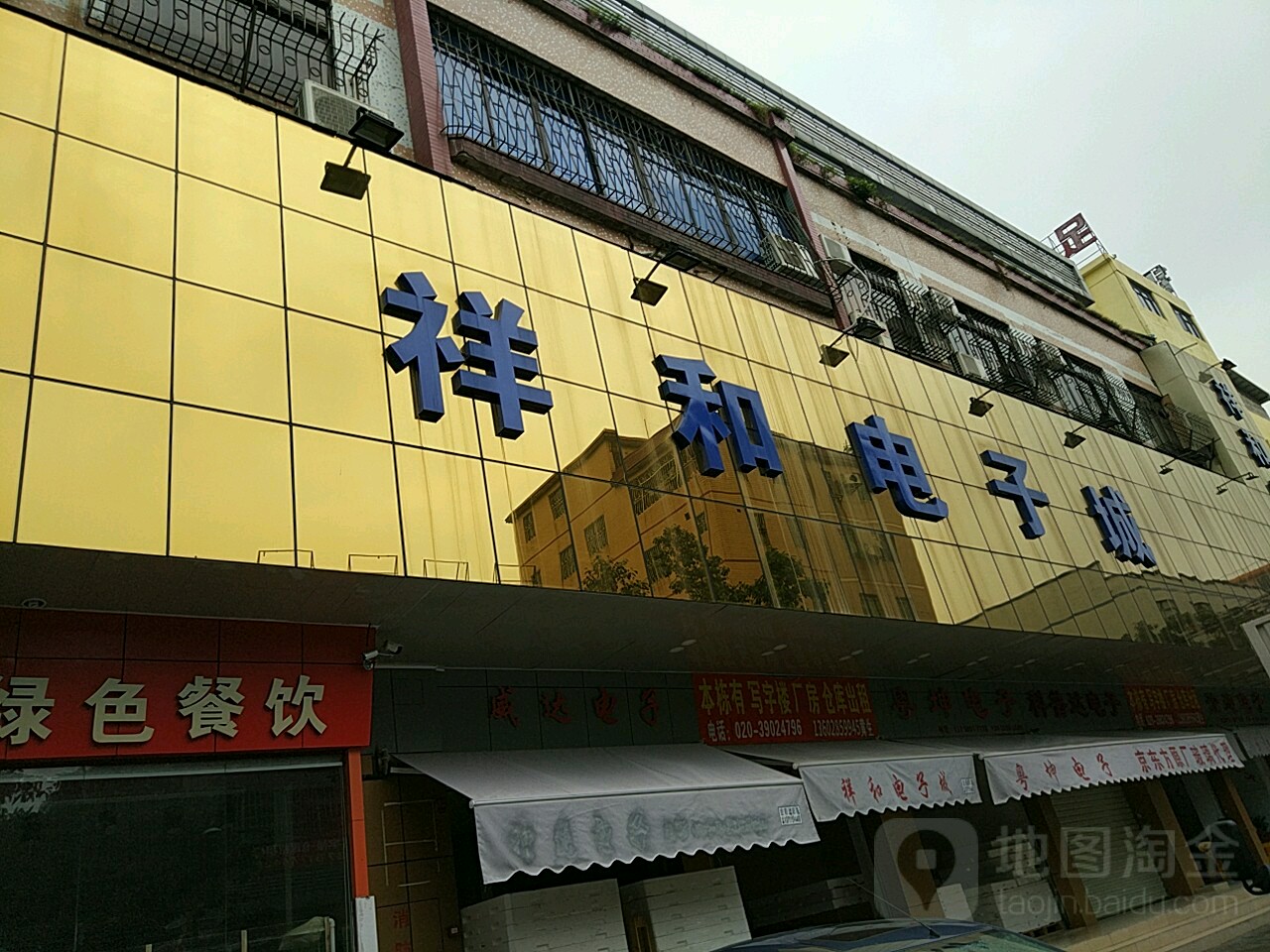 广州大石电子城图片