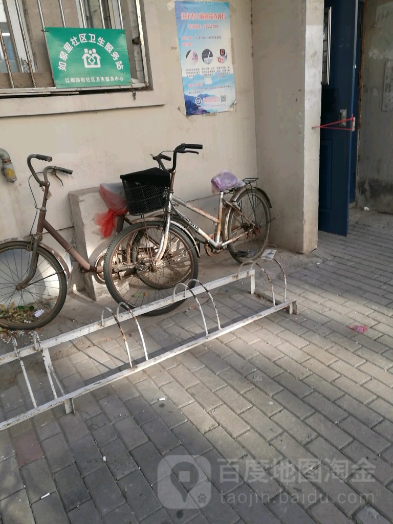 河北区江都路街社区卫生服务中心(如皋里社区卫生服务站)