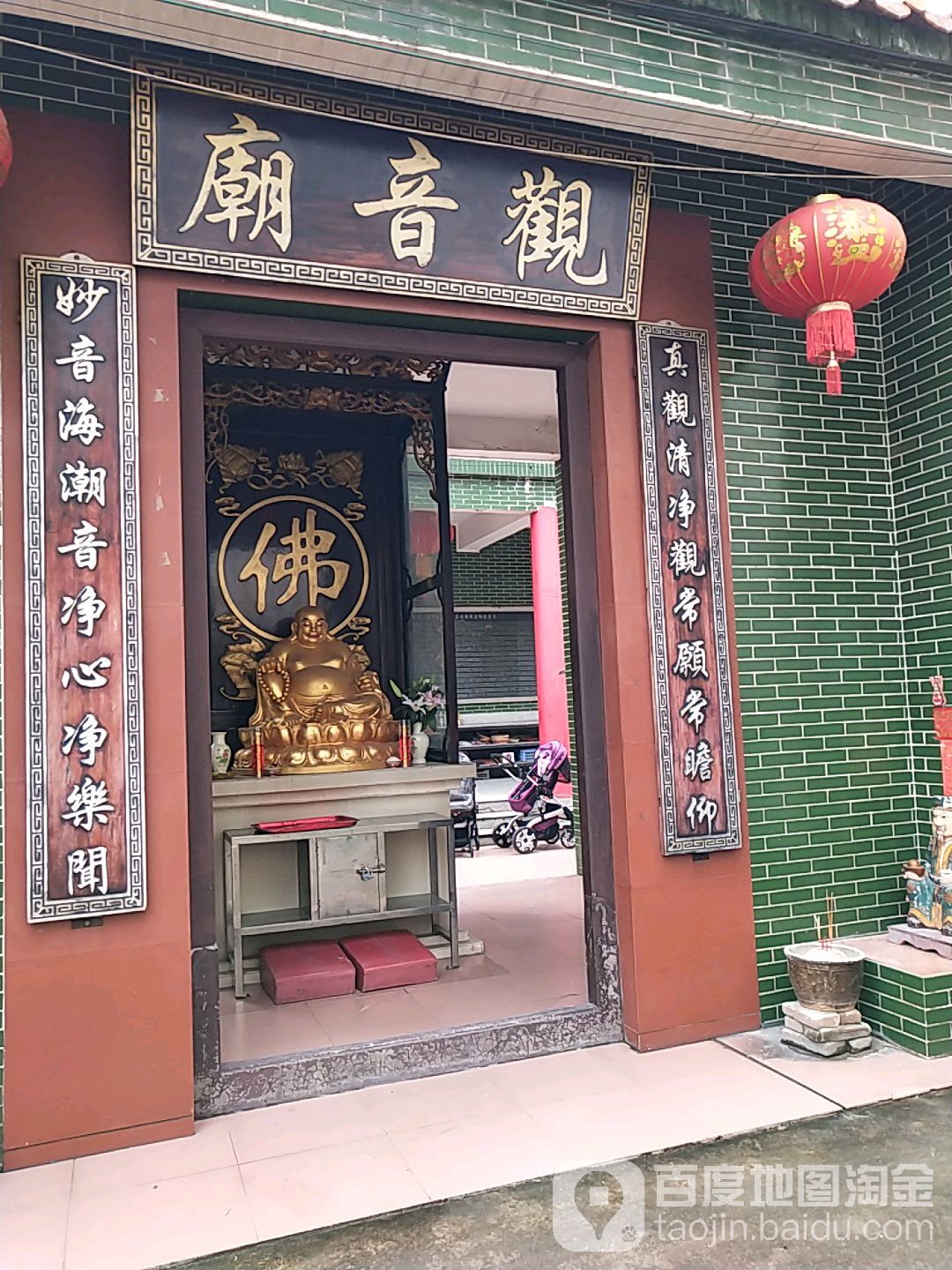 观音庙
