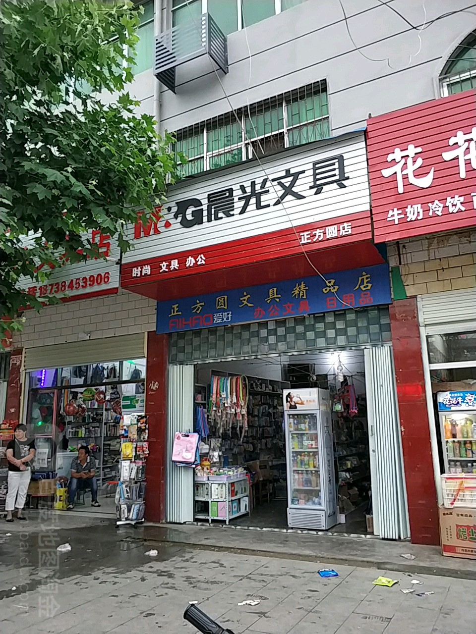 泌阳县晨光文具(泌水三中店)