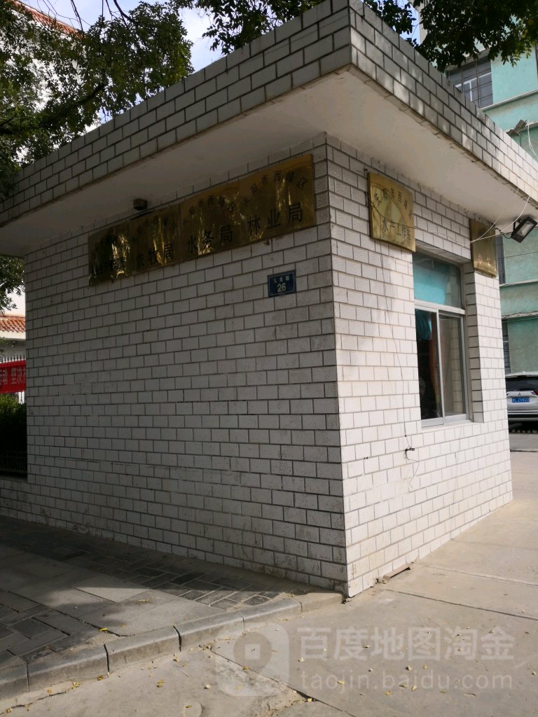 庆阳市西峰区水产工作站