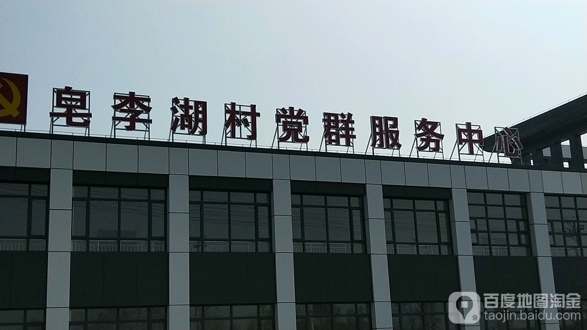 皂李湖村地名网_浙江省绍兴市上虞区梁湖街道皂李湖村资料简介