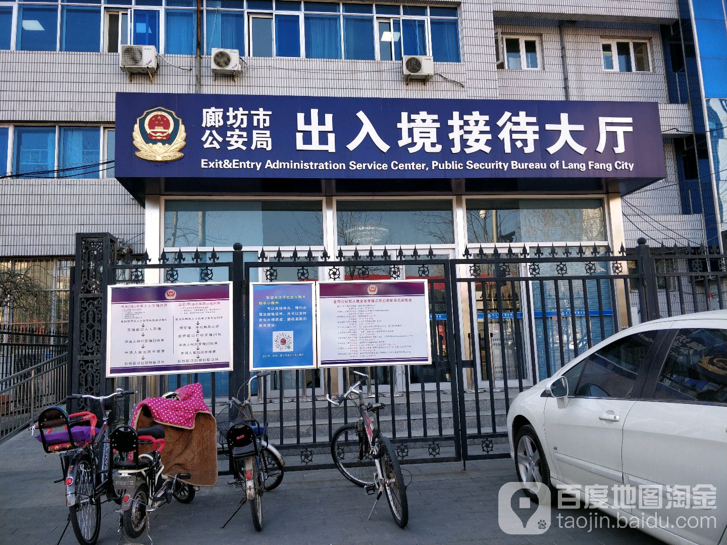 廊坊市公安局-出入境接待大厅