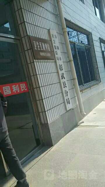 阜新市彰武县老城街仁和小区西北侧约50米