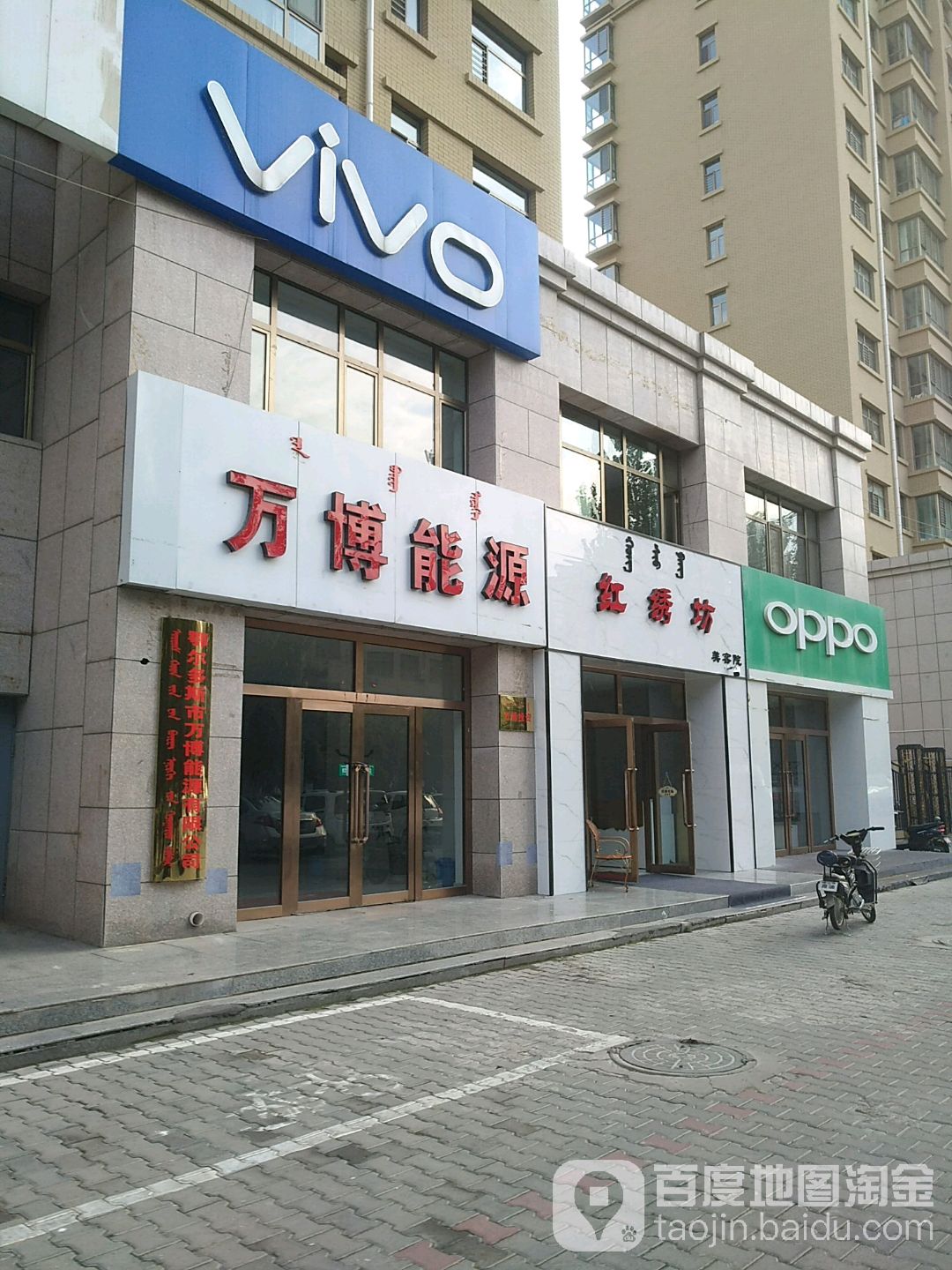 红绣坊美容院南
