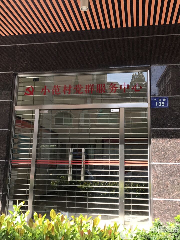 江门市鹤山市小范街经纬花园-北苑东北侧