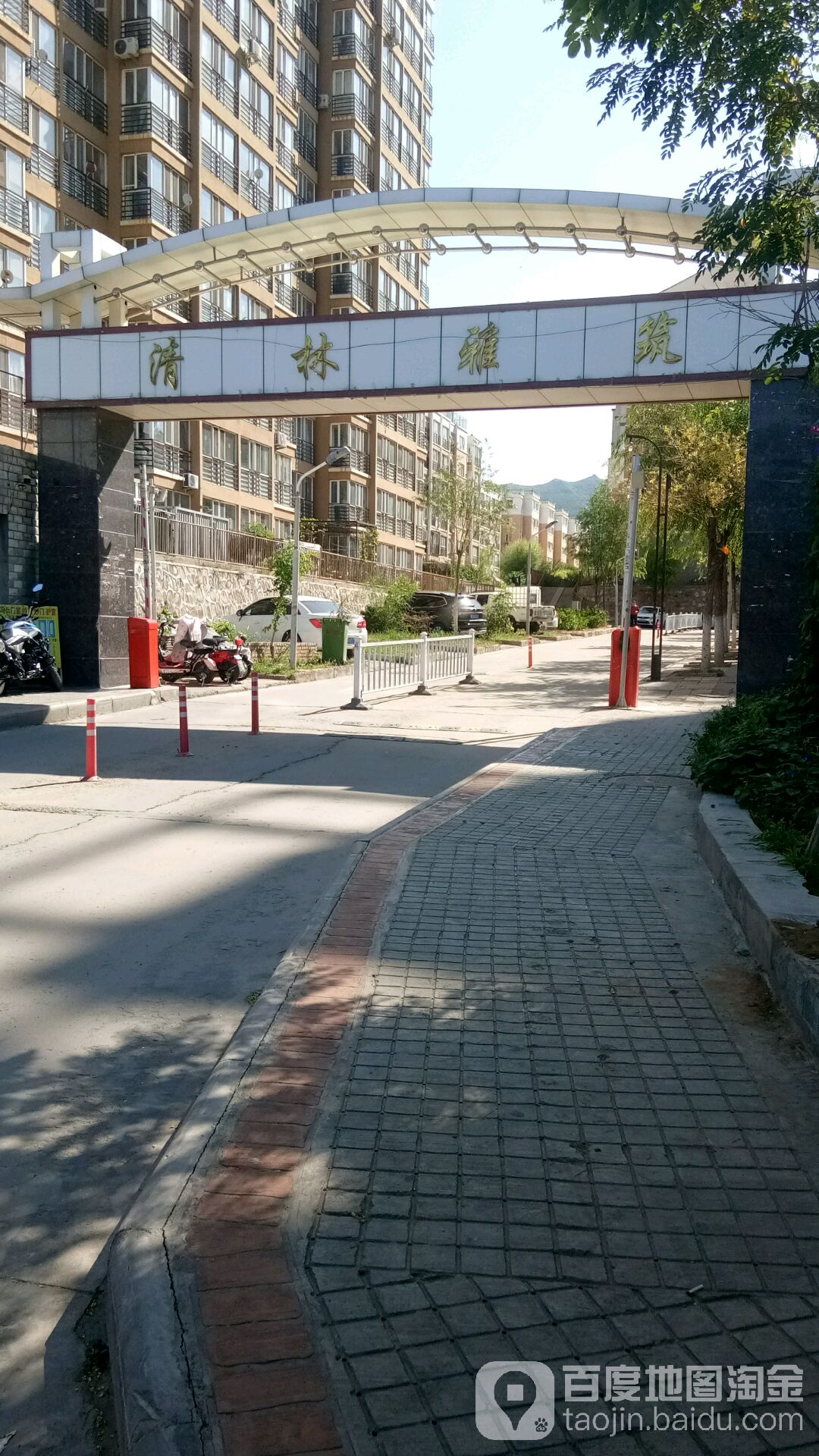 清林雅筑