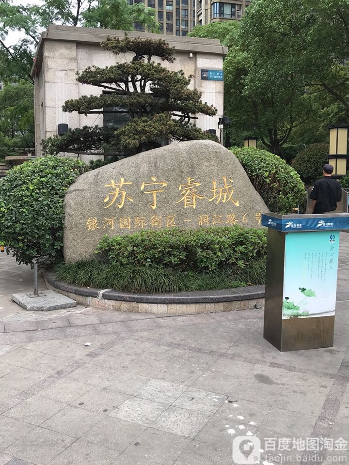 江苏省南京市鼓楼区汉中门大街301号(清江路与集庆门大街交汇处)