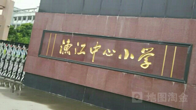 揭阳市榕城区发展大道