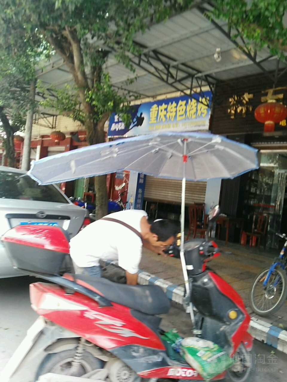 重庆色农业烧烤