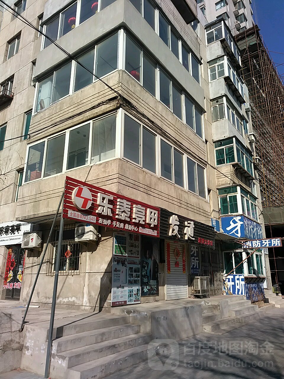 发到造型工作室(民主路店)