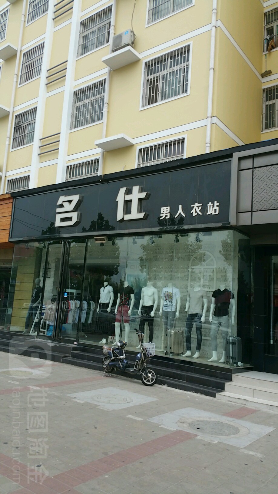 名仕男装(通泰路店)