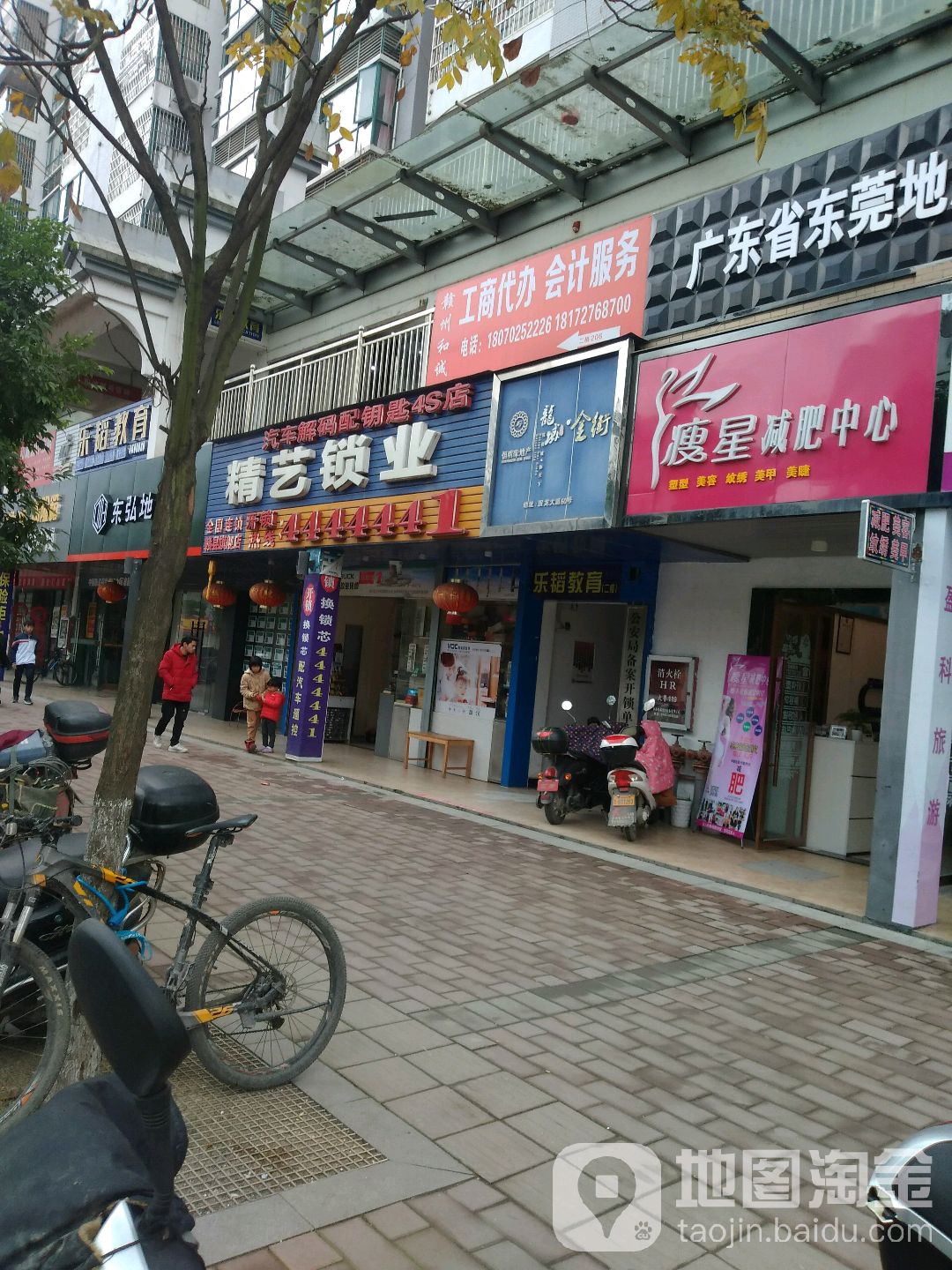 精艺锁业(赣县旗舰店)