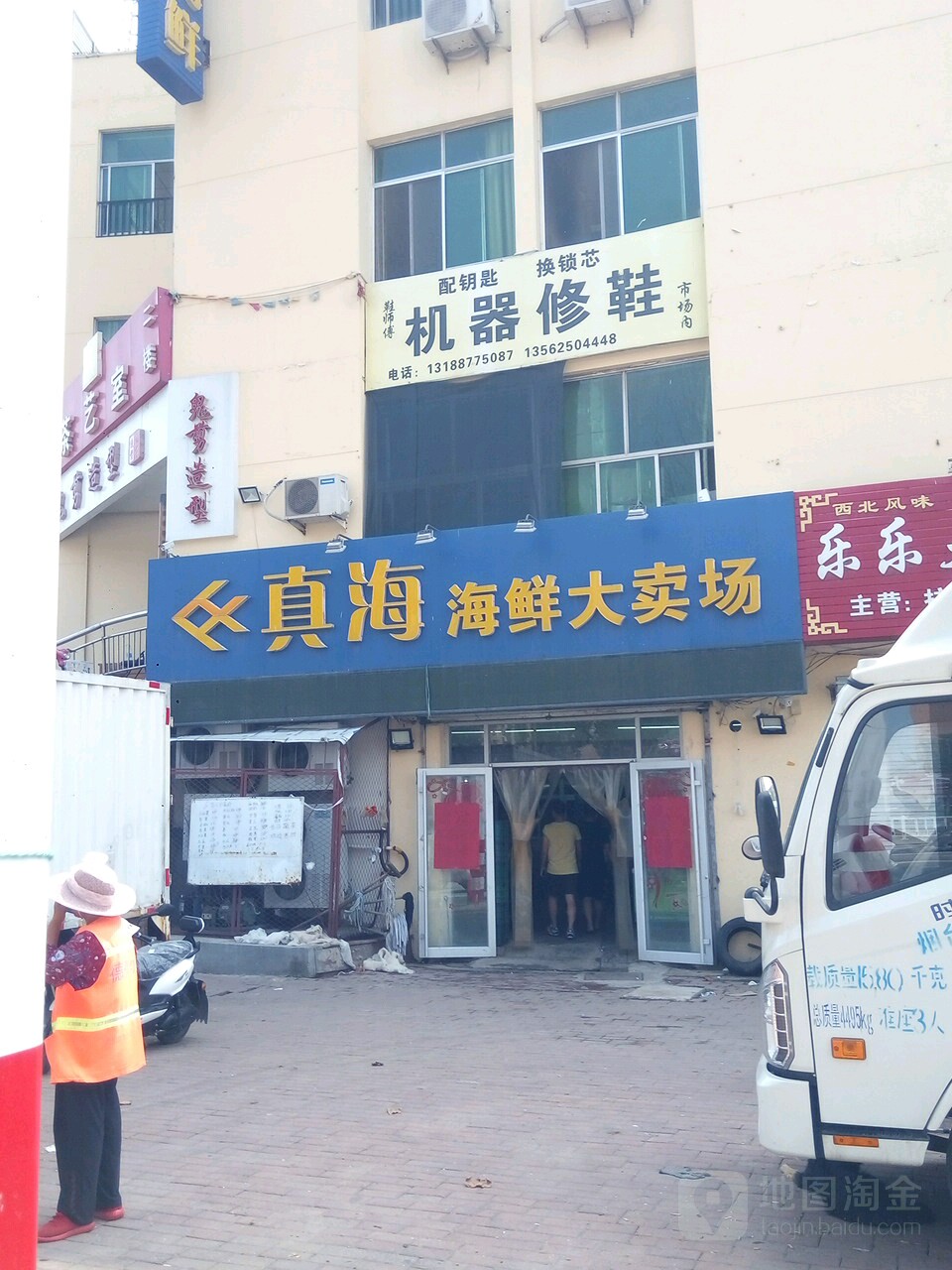 鞋师傅机器修鞋(惠安小区店)