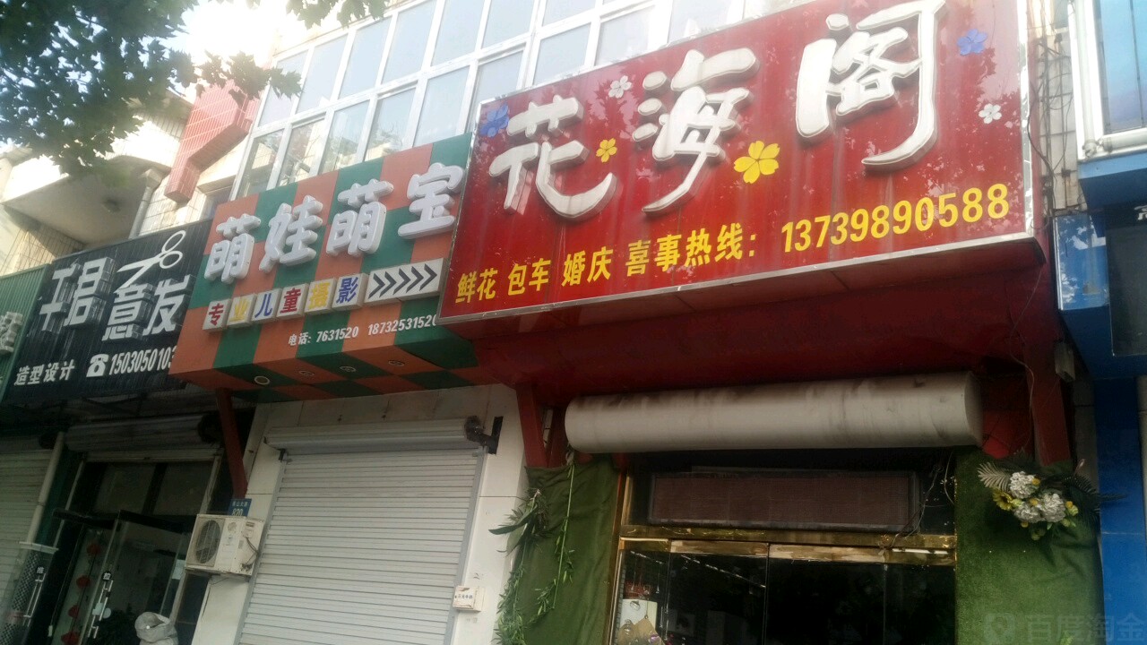 千君意发造型设计