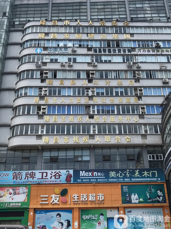 隆昌人口_隆昌 四川省内江市下辖县级市 搜狗百科(2)