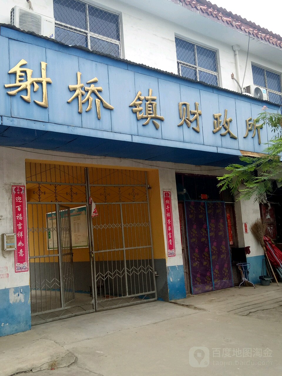 河南省驻马店市平舆县X011(富强东路)