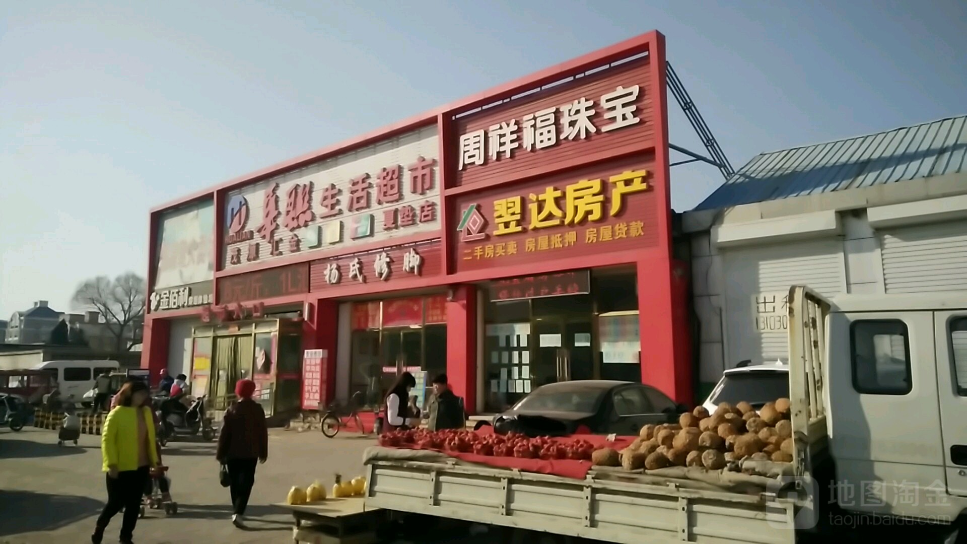 周祥福珠宝(G102店)