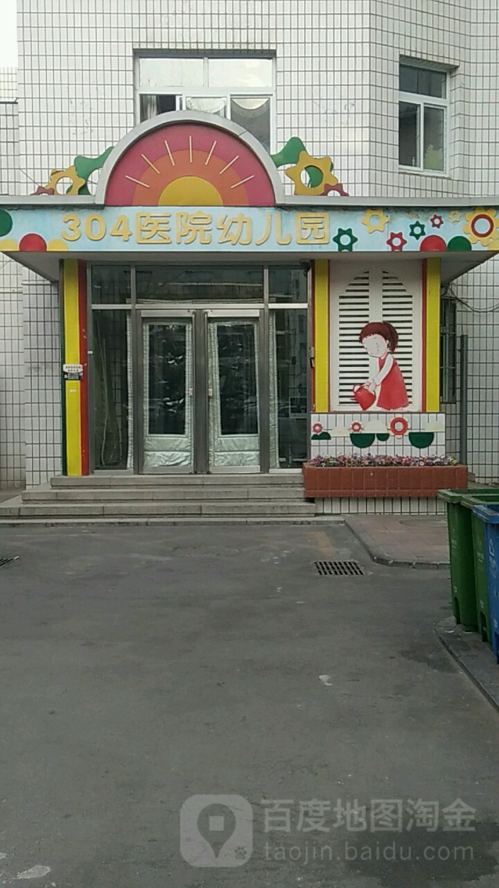 北京市海淀区阜成路51号