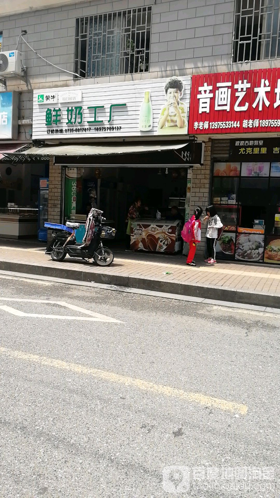 蒙牛鲜奶工厂