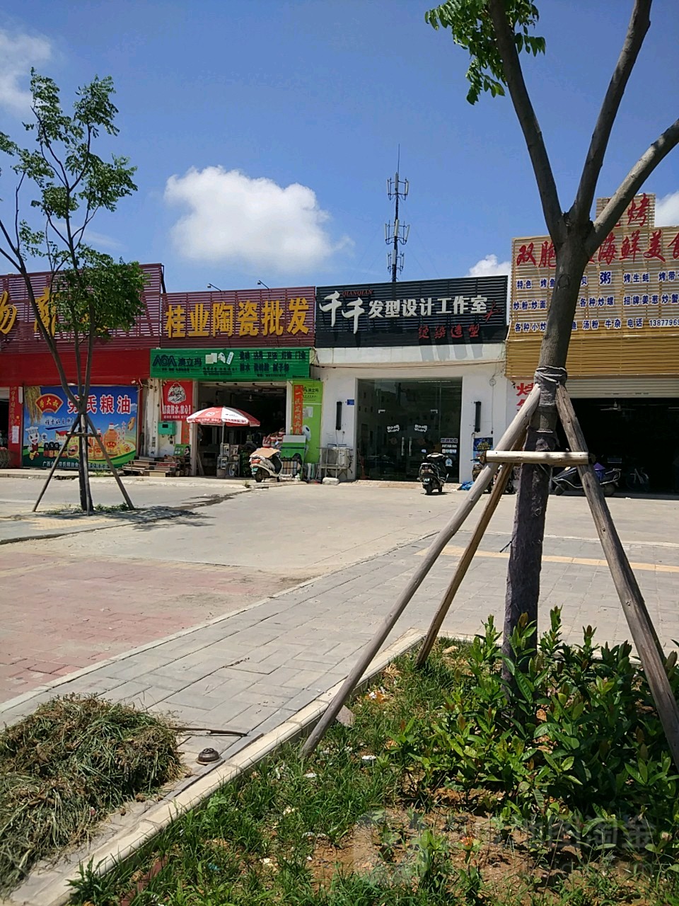 桂业陶瓷批发(惠都购物商场店)