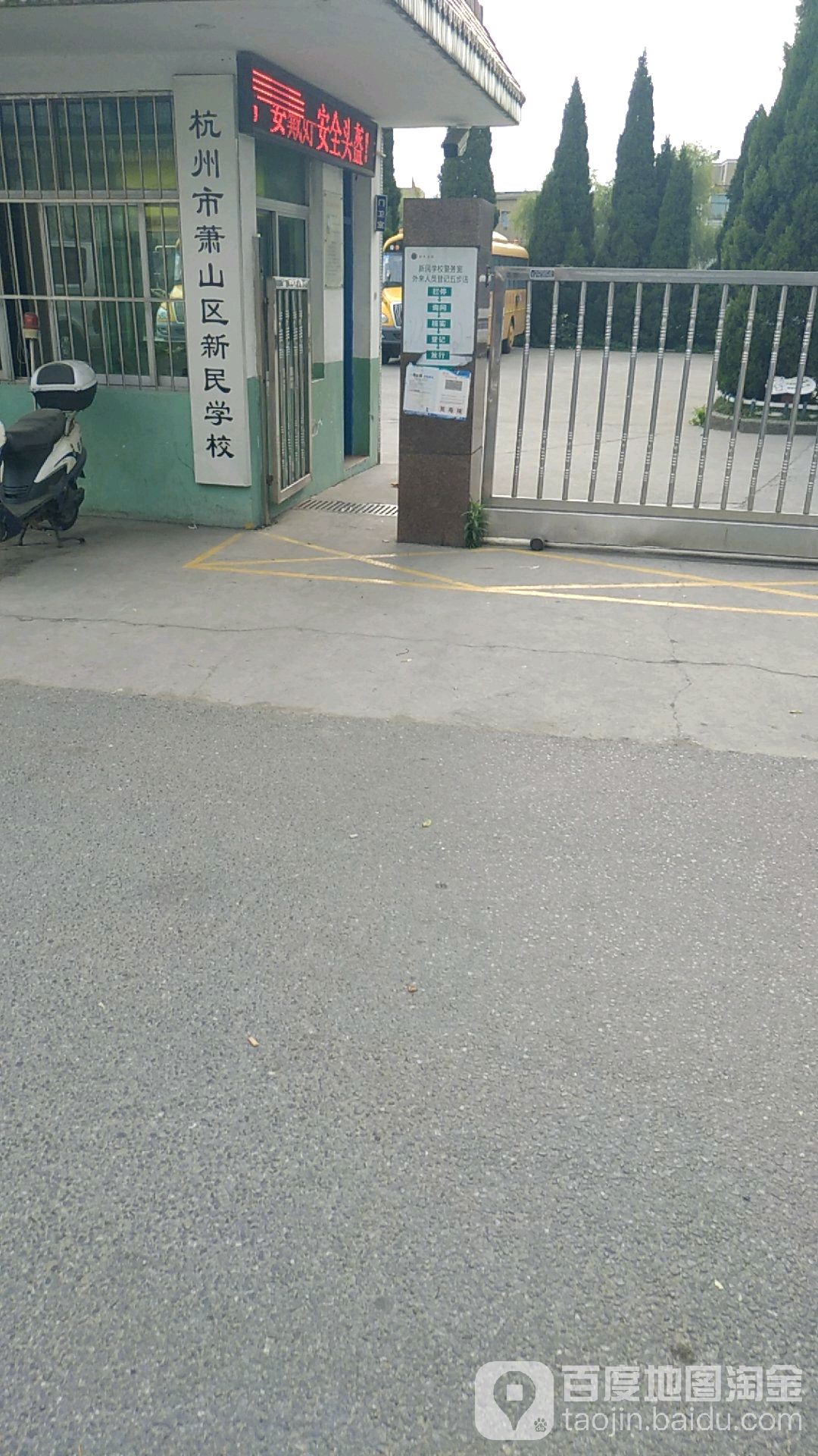 村庄新庙前村地址:浙江省杭州市萧山区义蓬街道新庙前村村民委员会