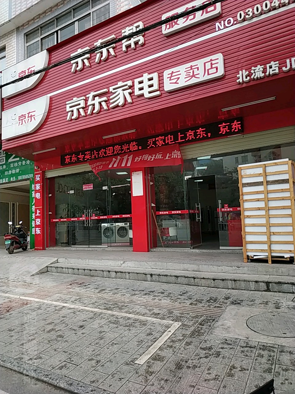 玉林家装公司行业动态：寻找最佳家居设计方案
