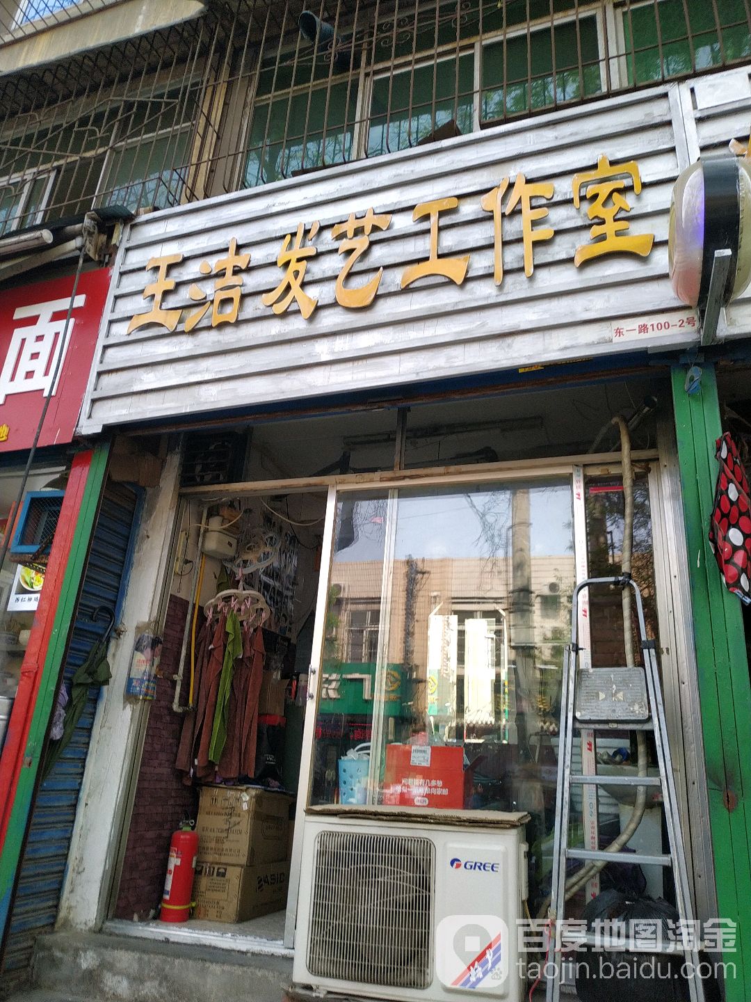 放心蔬菜市肉便民店