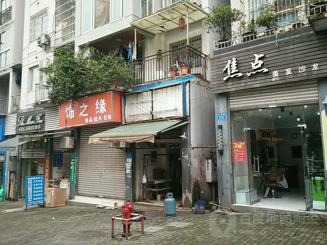焦点美发店沙龙(江南世家店)