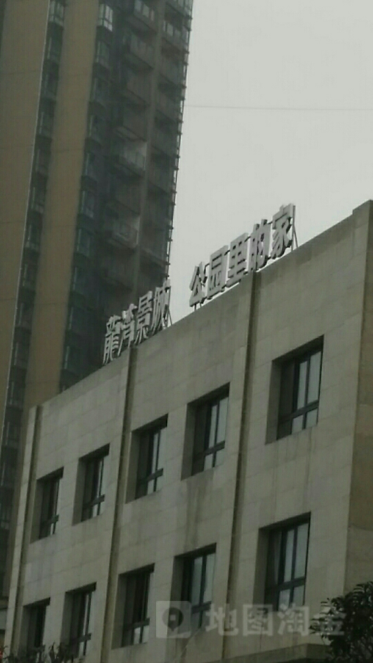 龙湾景城