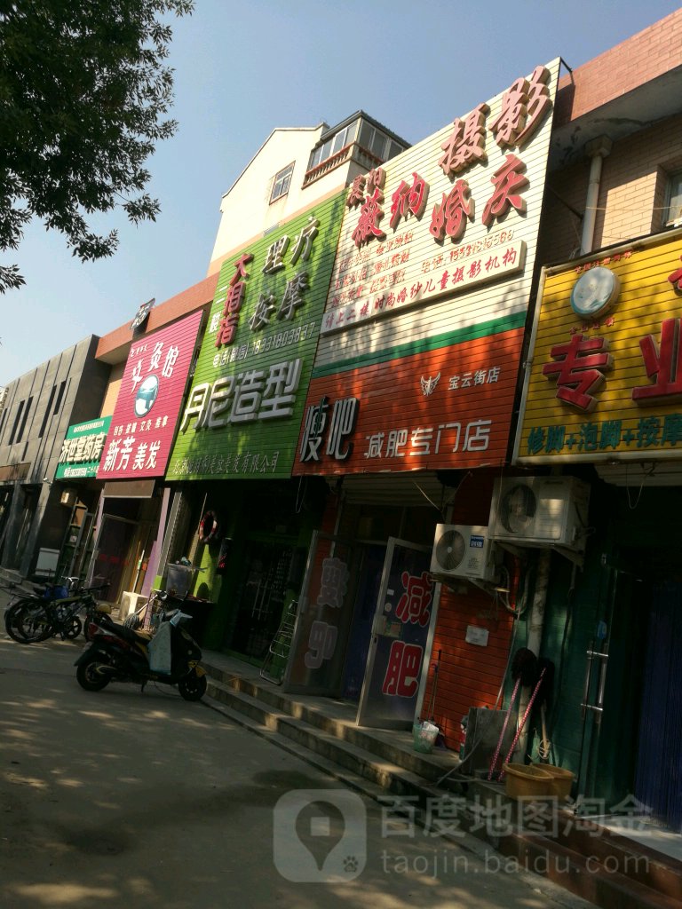 大拇指理疗按摩