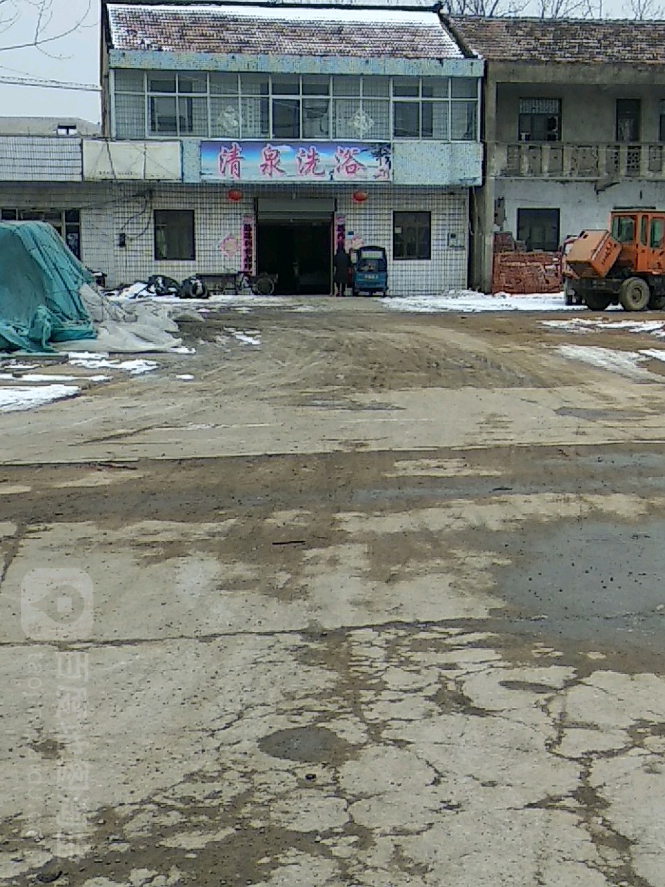 兴泉洗浴(徐淮路店)