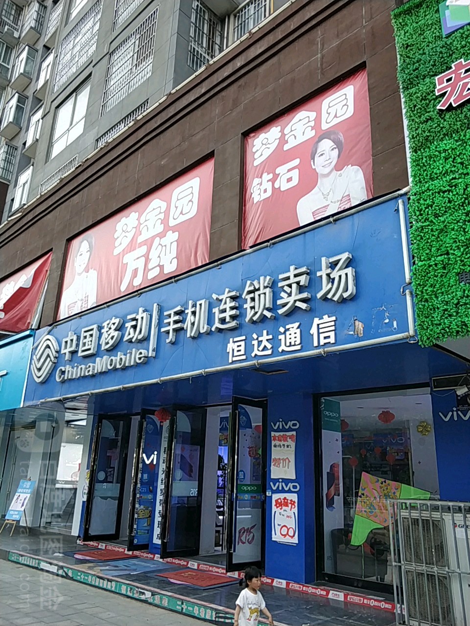 商水县华为授权体验店(阳城大道)