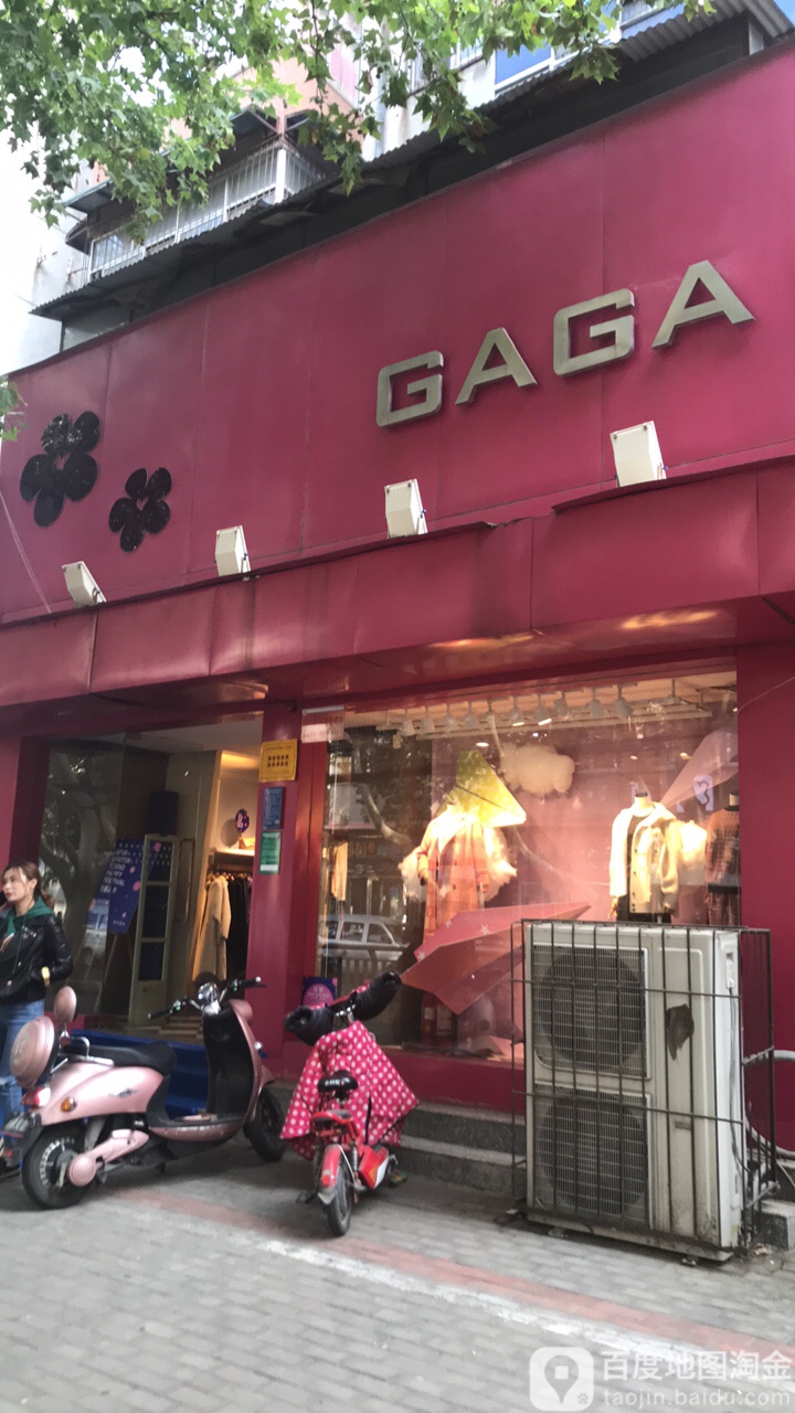 GAGA(凤凰路店)