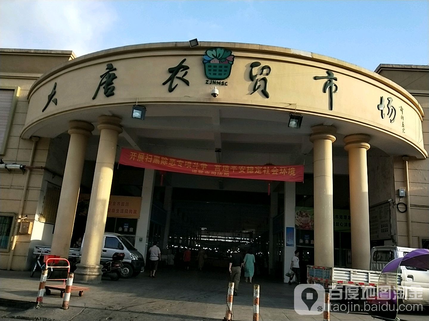 兴唐地名网 浙江省绍兴市诸暨市大唐镇兴唐资料简介