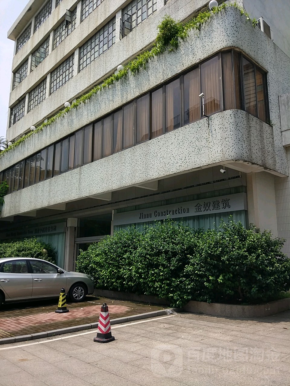 广东金奴集团