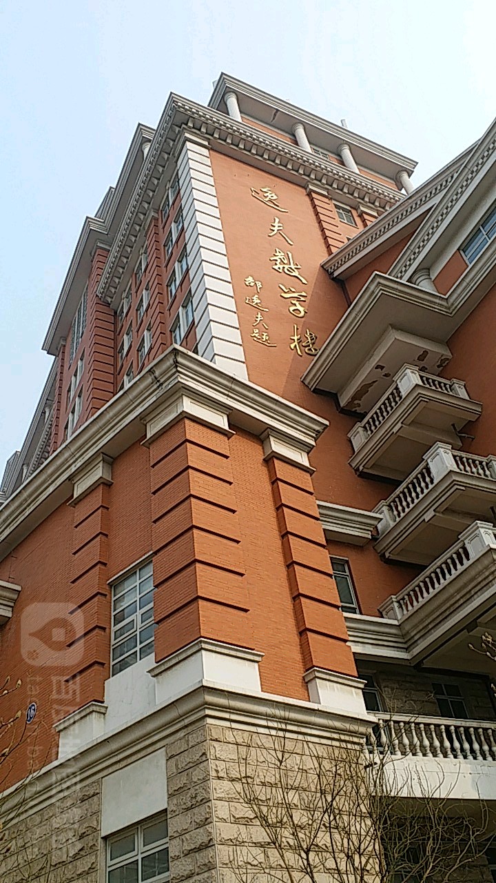 天津外国语大学了-逸夫教学楼