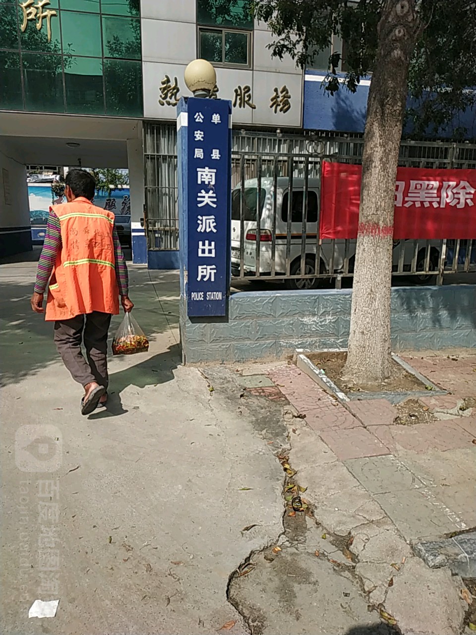 菏泽市单县舜师路139号