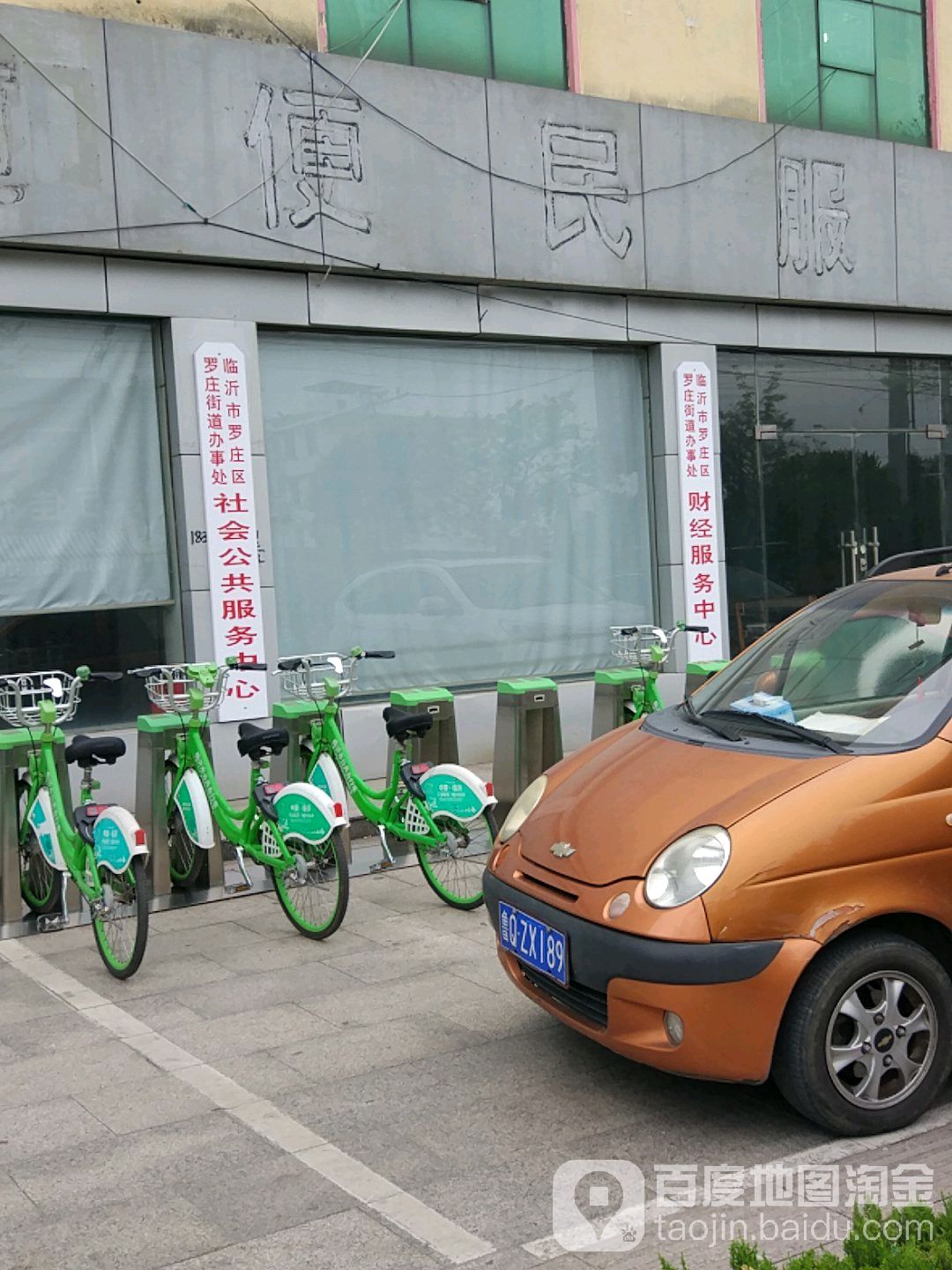 罗庄街道地名网_山东省临沂市罗庄区罗庄街道资料简介