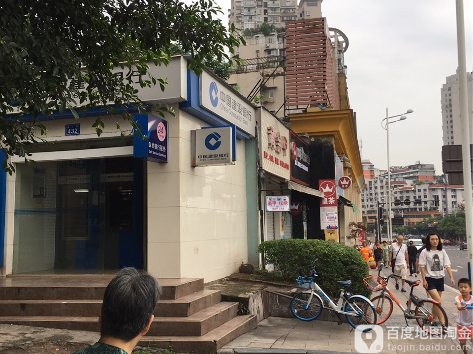 中国建设银行244小时自助银行 (天河街)