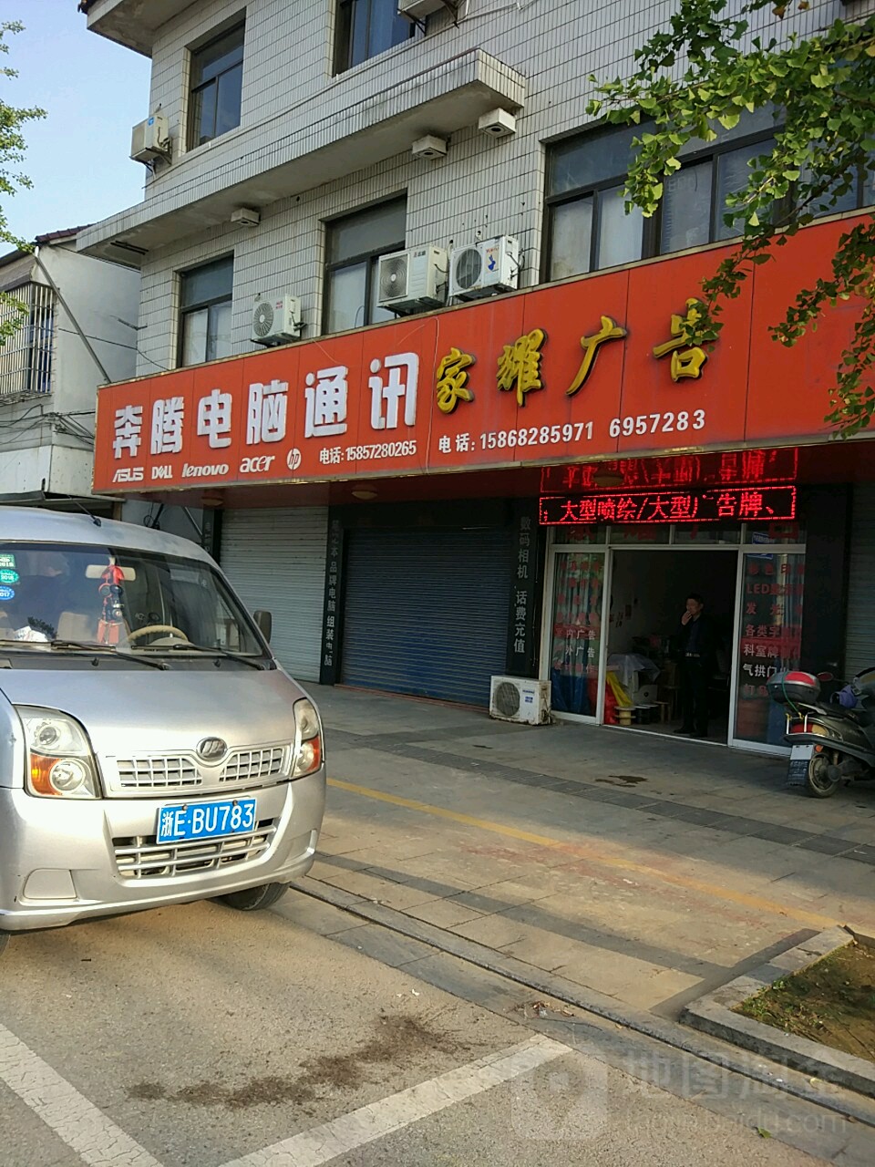 网页电话平台官网入口网址是什么呢怎么打开的简单介绍 网页电话平台官网入口网址是什么呢怎么打开的简单介绍