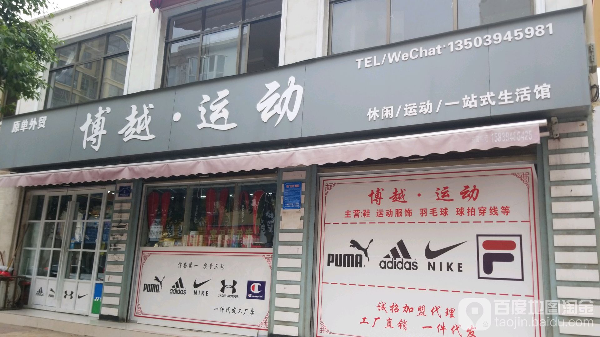 博越体育