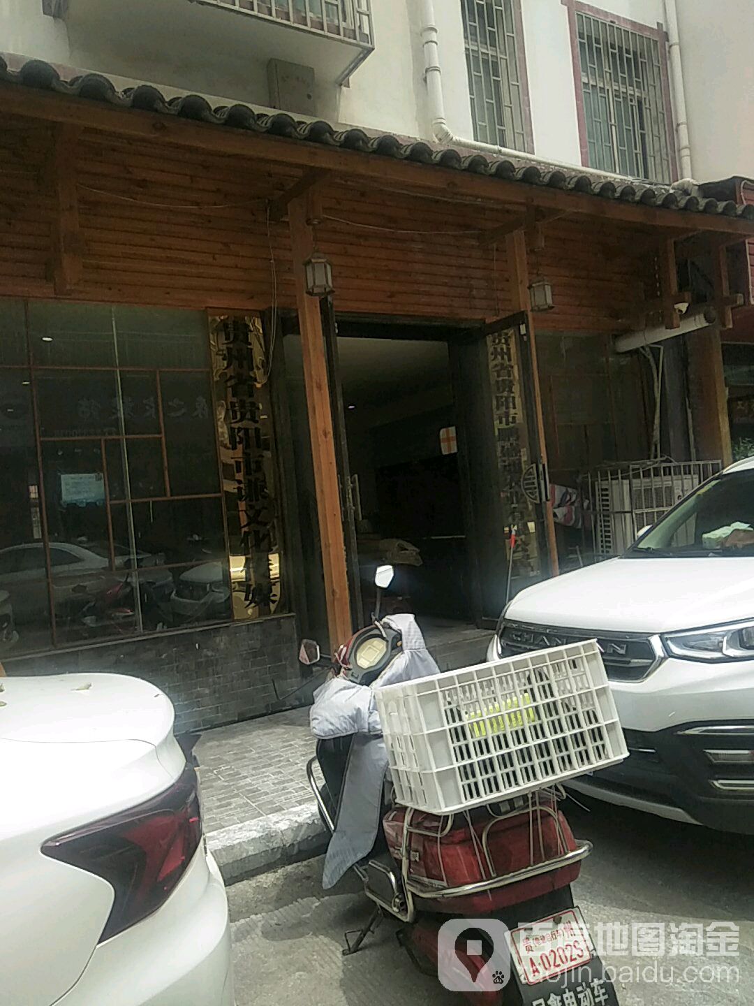 贵阳谦何 文化传媒有限公司
