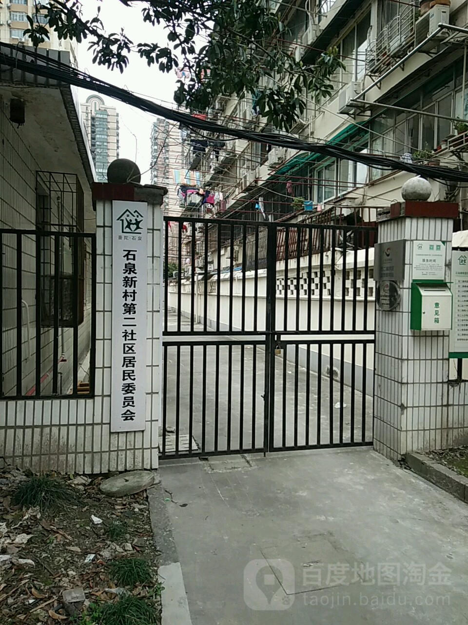 上海市普陀区石泉路