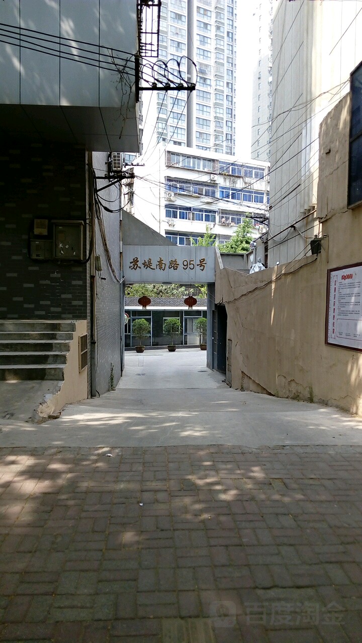 苏堤南路95号