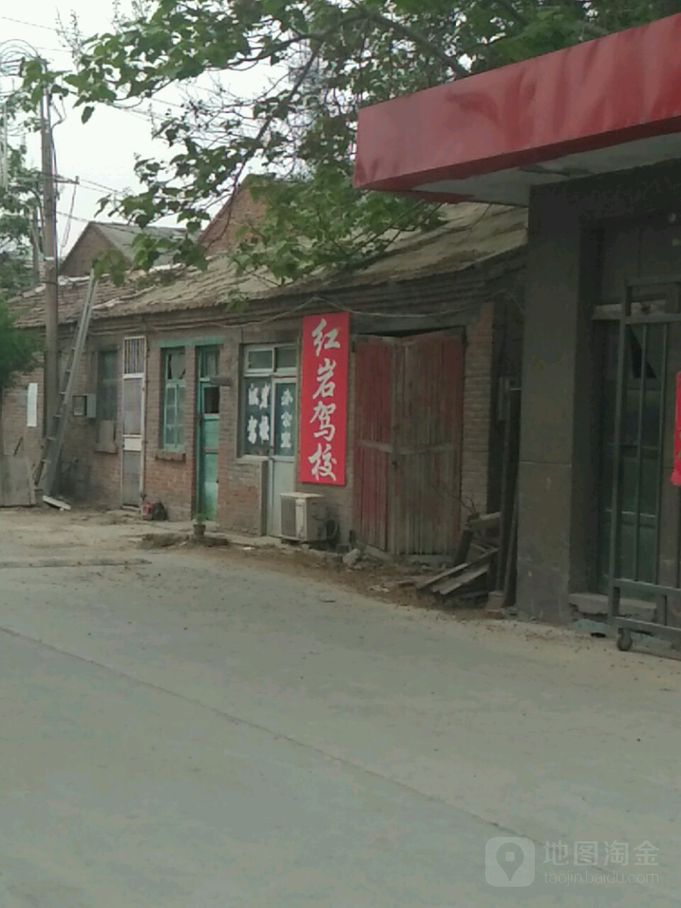 红岩汽车培训驾校