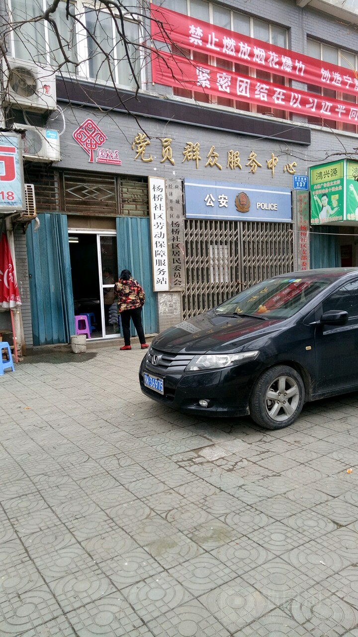 孝感市应城市育才路与城南大道交叉路口西北侧(凯发康城北侧约50米)